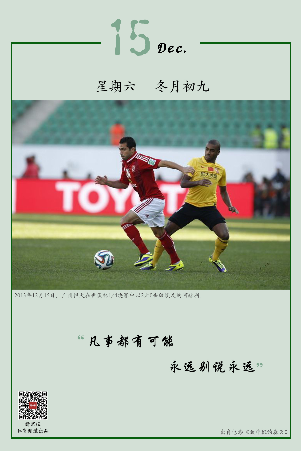 质问职业