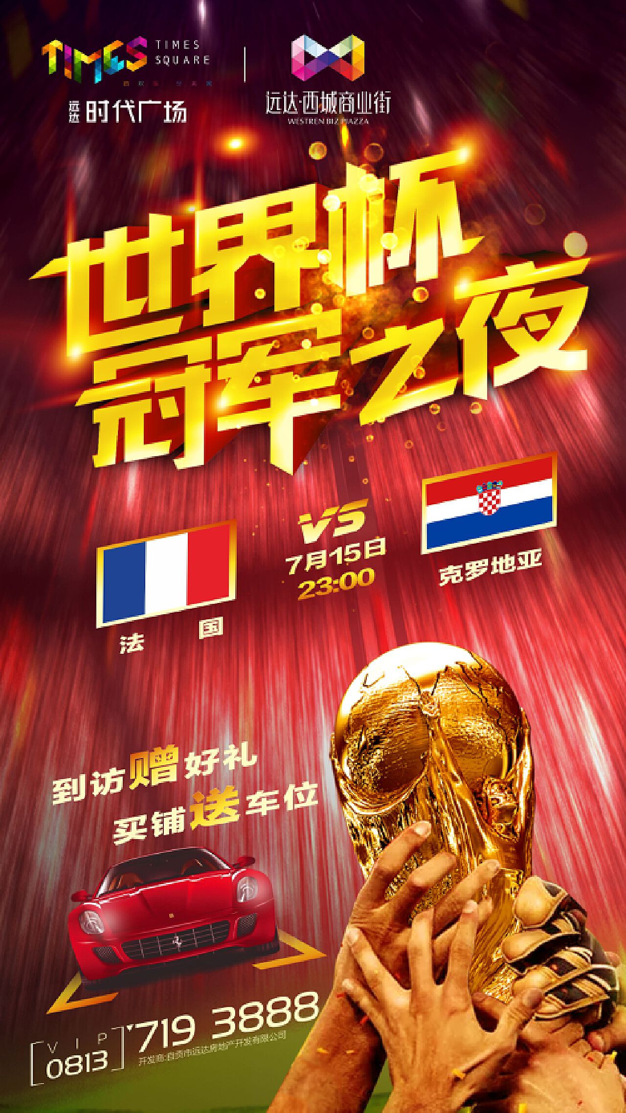 为他的得分
