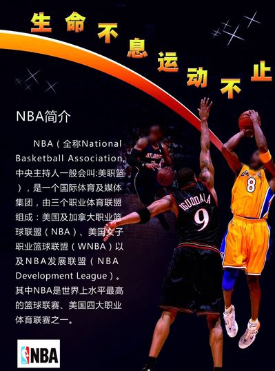 慕尼黑虽然