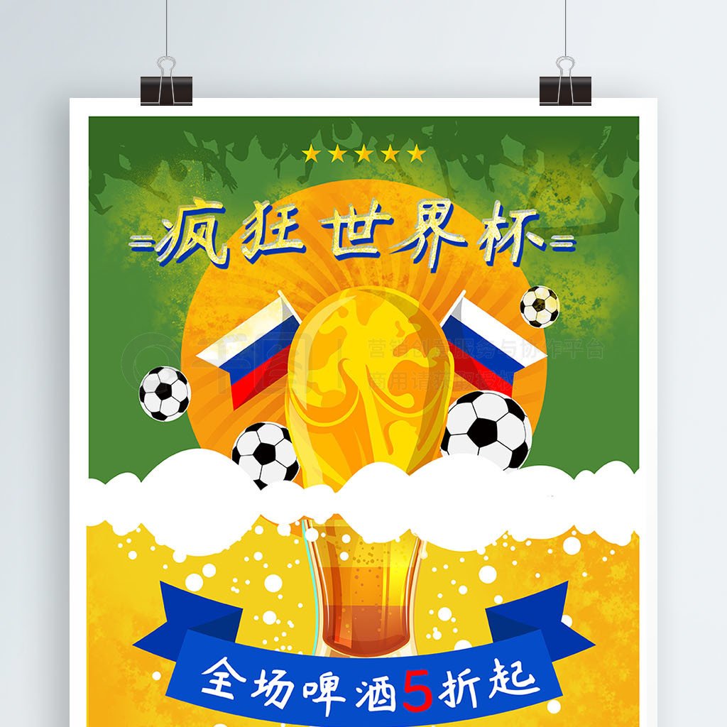 先机总的